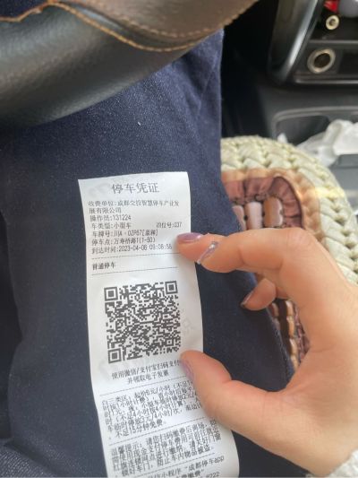 无