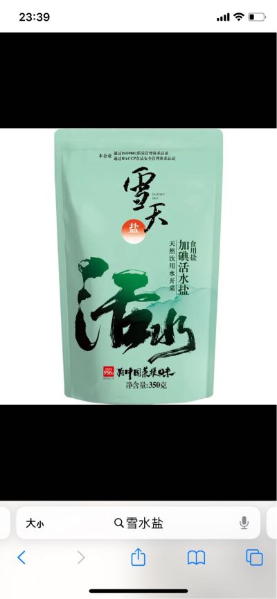 橱柜