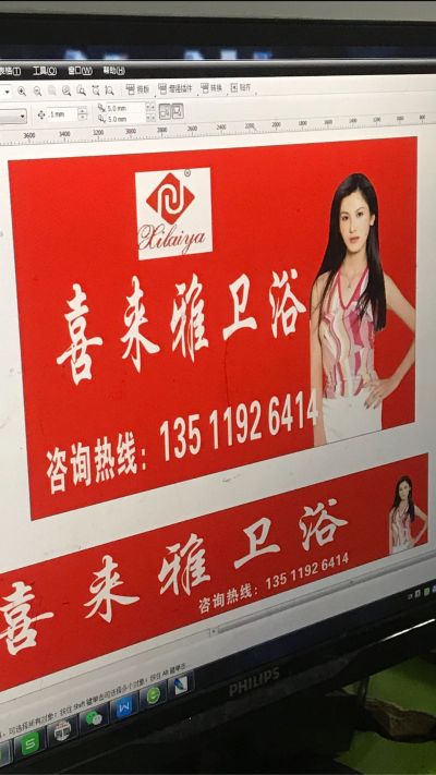 洁具行业