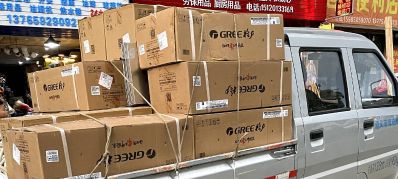 空调安装维修