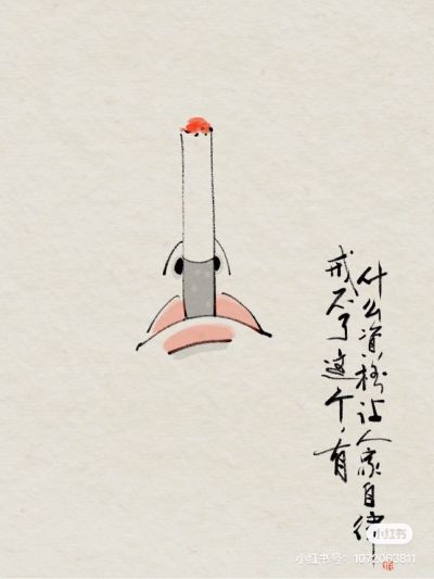 装修