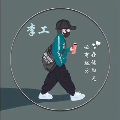 无