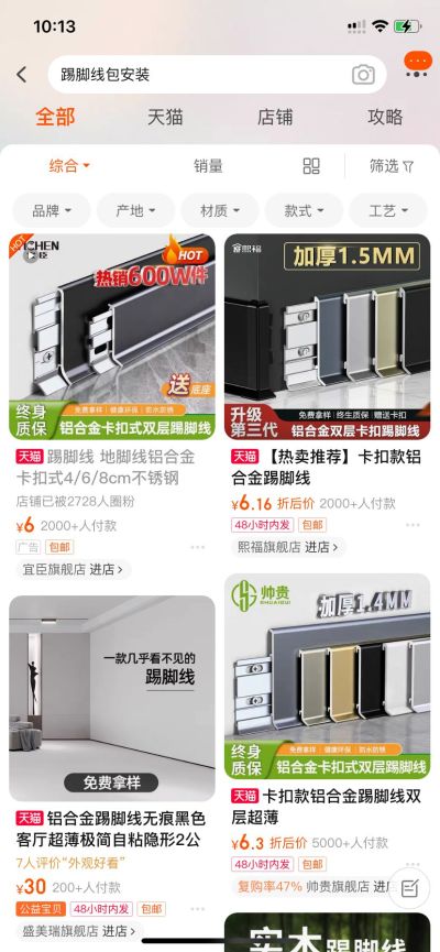 什么都干