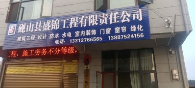 本人专业建筑工程，装饰装修工程，劳务不分等级，一站式服务，廖先生，13312766565