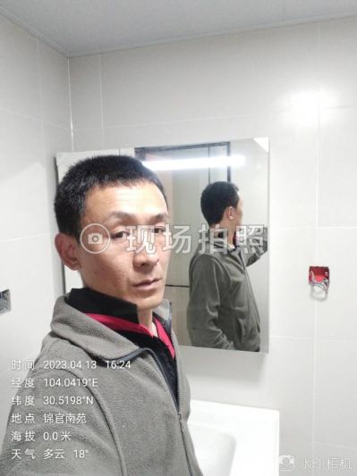 晾衣架，卫浴
