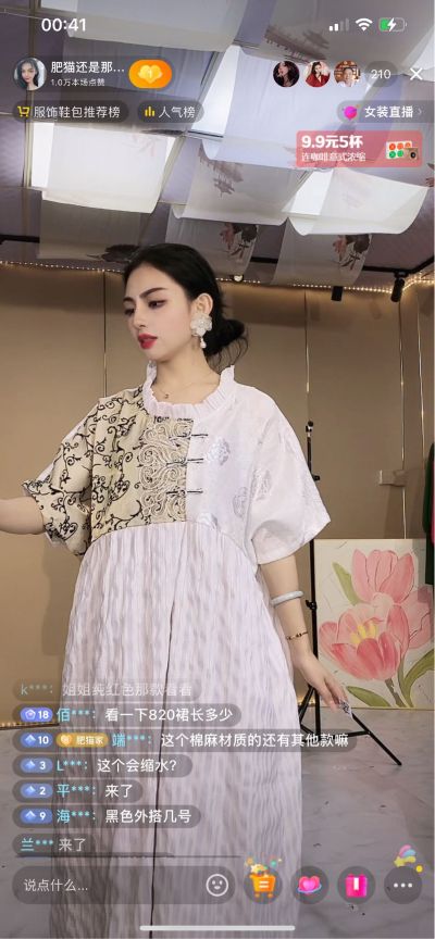 无