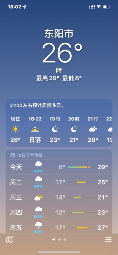 无