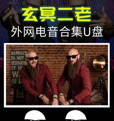 安装