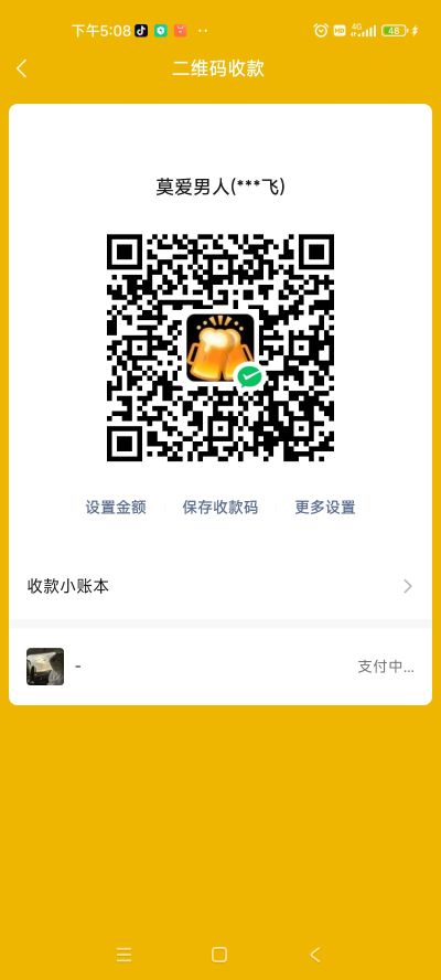 贴砖，做砖，