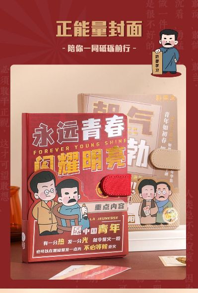 教育
