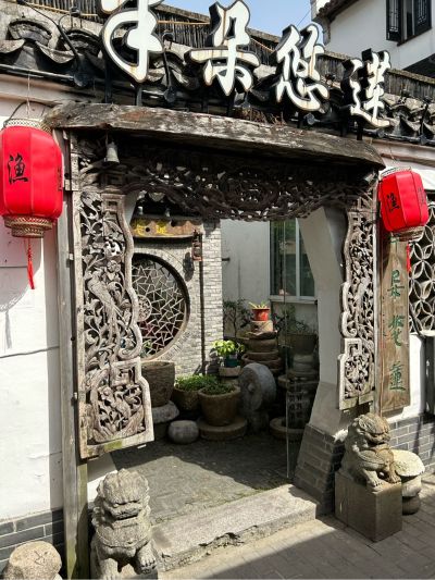 装修无