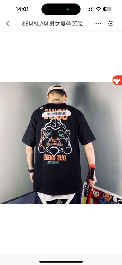 林书豪