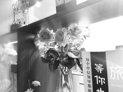 无