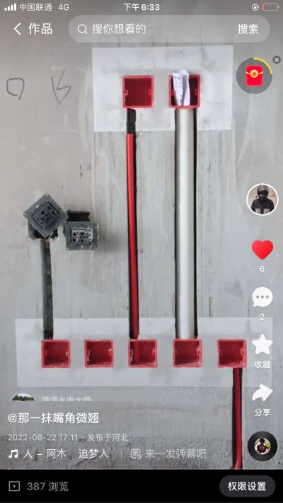 家装水电安装水电安装