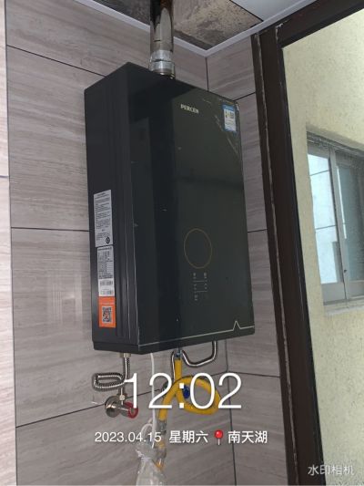 家电空调厨电空调热水器