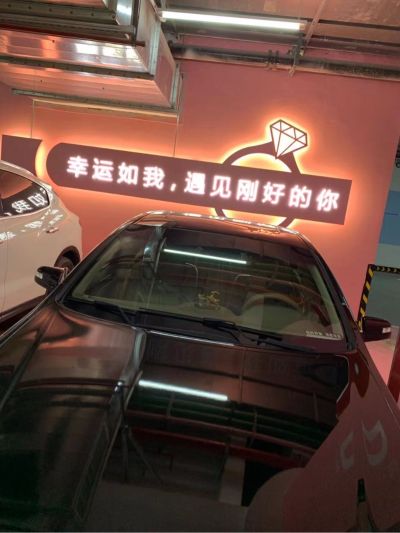 安装家具