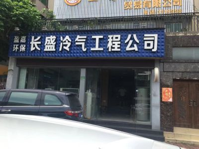 电工家电木工无