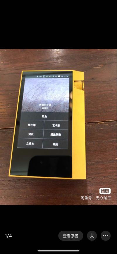 木工