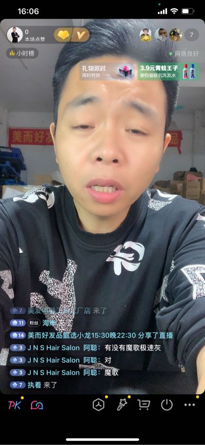 用户