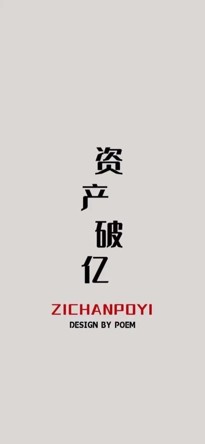 金融