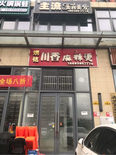 大门有一扇门推拉不灵活