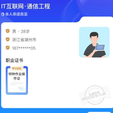 弱电施工弱电施工