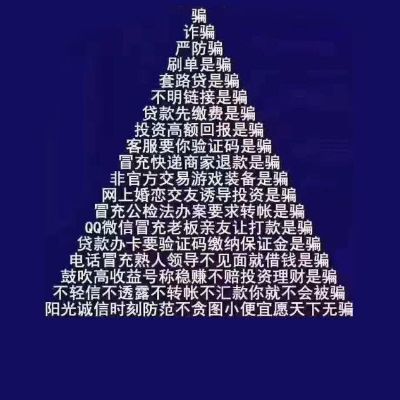 无
