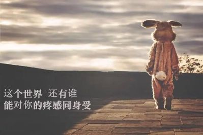 无