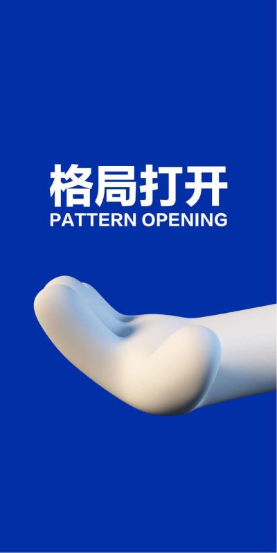 智能化工程水电气暖家装维修数码监控