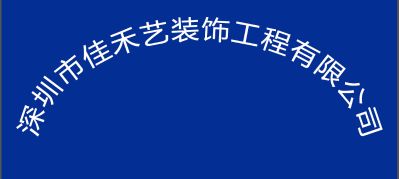 清吧工程顺利完工，有需要的业主朋友赶紧联系呃。