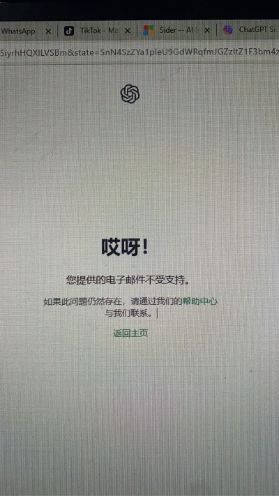 无