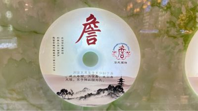 厨电灯具无