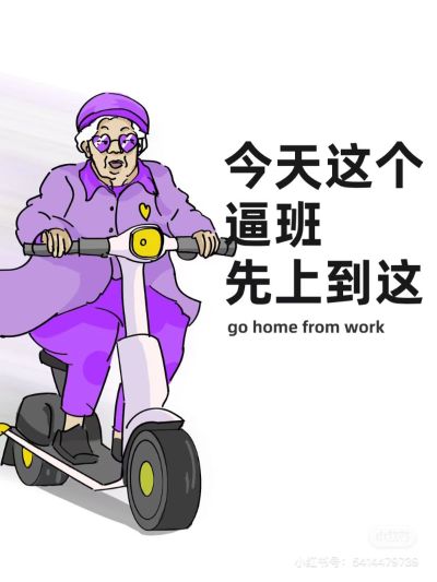 无