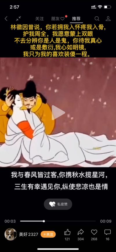 弱电