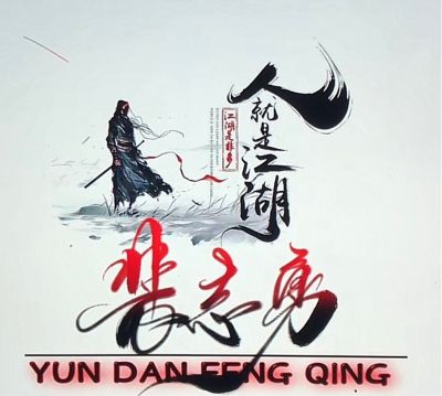 水电安装灯具安装