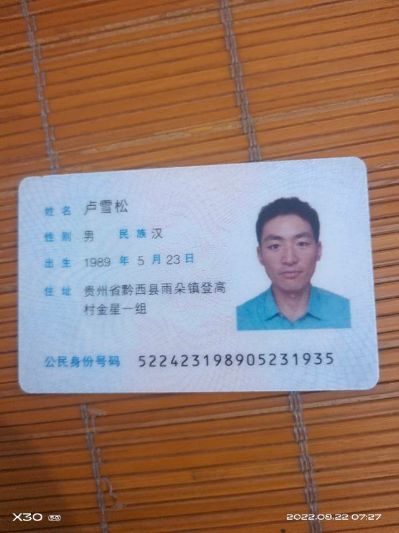 力工，小工搬小工