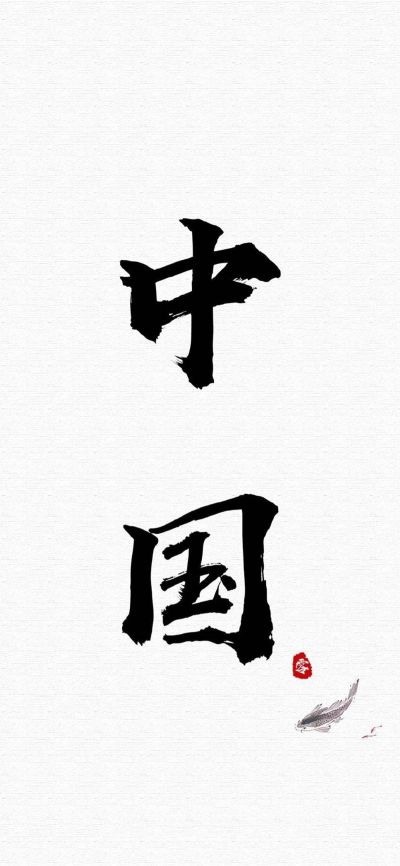 晾衣架烟灶净安装晾衣架净