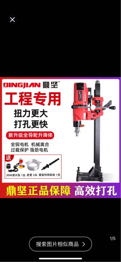 专业钻孔切墙