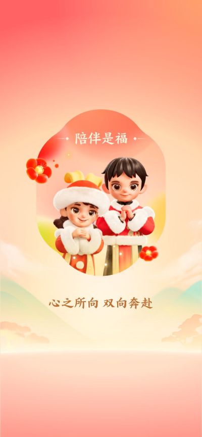 无