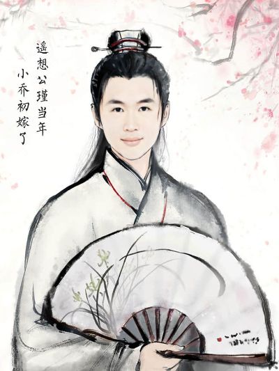 水电