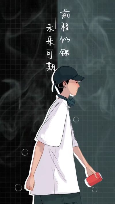 无