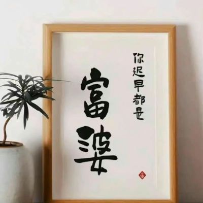 把卧室的电视安装到客厅，重新打孔