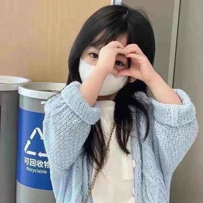 环保