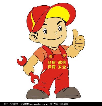 维修技工维修技工