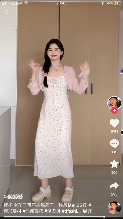 无