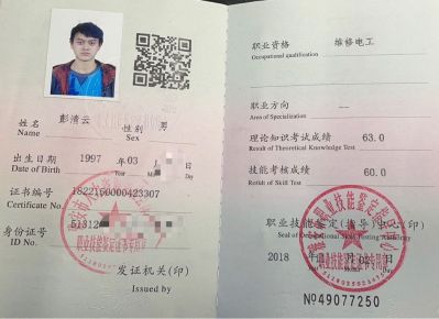 水电维修安装维修安装