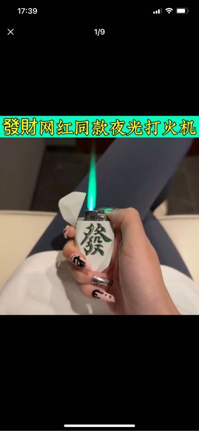 木工