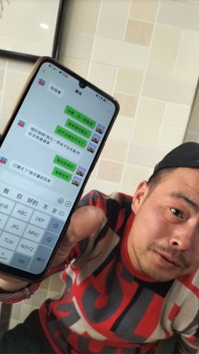 固定图片上的架子