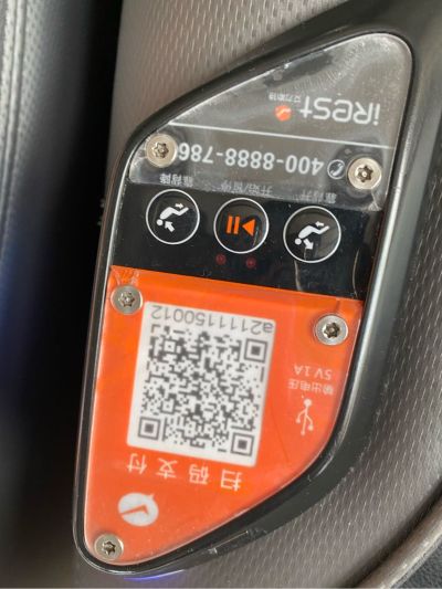 无