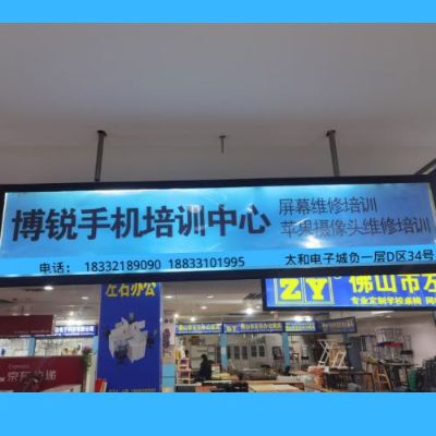 家居安装安装与维修家居办公安装